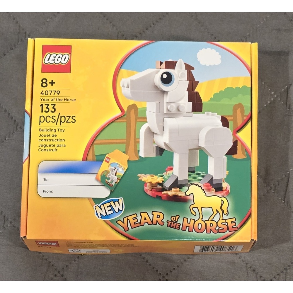 LEGO #40779 Year Of The Horse